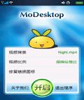 MoDesktop2