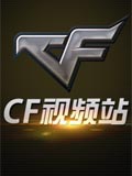 CF视频站