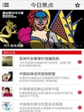 商业周刊中文版