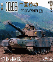 M47坦克