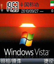 Vista Red Ir