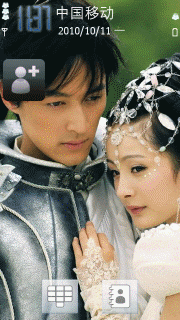 飞莲夕瑶的一对恋人