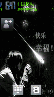 希望你快乐幸福