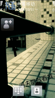 过去只是一场戏