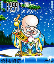 福禄寿.寿比南山