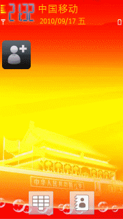 金光之下的天安门