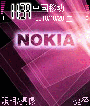 NOKIA粉色