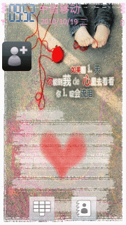 如果有一天你发现我的爱