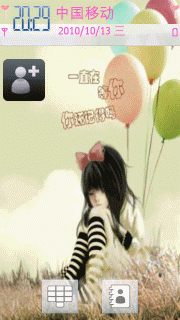 可爱MM一直在等待