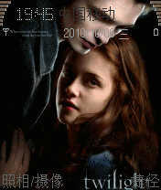 暮光之城 03