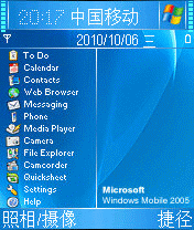 Windows Mobile 2005