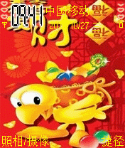 十二生肖系列鸡