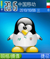 Windows Beauty Icons