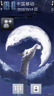 柒月夕天狗食月