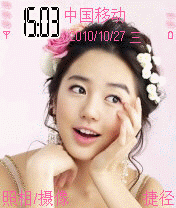 韩国女星漂亮尹恩惠