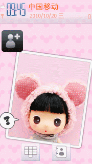 粉可爱迷糊