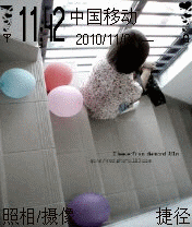 独自一人的心情