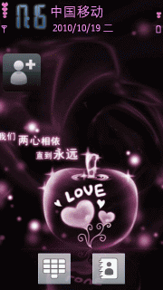 浪漫的紫水晶苹果