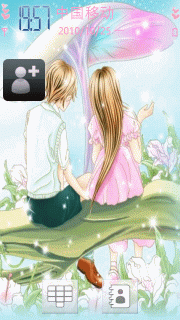 理想中的梦幻恋情