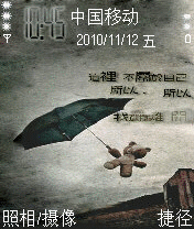 离开这个不属于我的地方