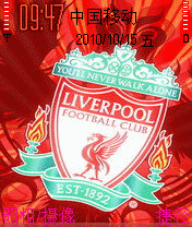 利物浦足球俱乐部1