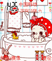 爱洗澡的迷糊娃娃