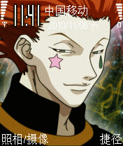 Hisoka