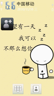 卡通版-等待花开的心情