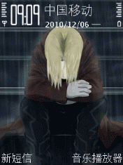 爱德华埃里克乔维奇