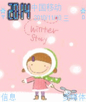 冬天浪漫的故事