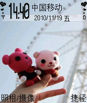 么么熊与小么熊的甜蜜