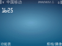 蓝色简约时尚风格