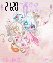 粉色藤蔓的自由炫舞