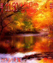 初秋的浪漫风景