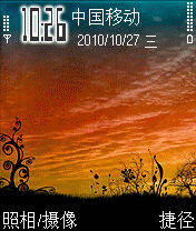 安静的傍晚黄昏时分