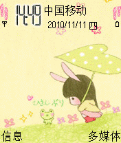 会有天使替我爱你