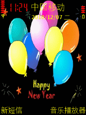 happy new year