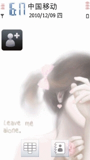 模糊的爱情往事