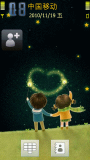 我们的爱情鉴证