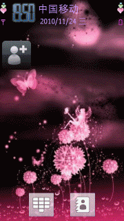 粉色夜空下的浪漫