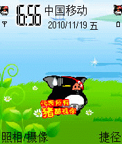 鄙视的可爱黑黑猪