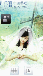 明天我要嫁给你了