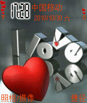 爱情之心钥匙扣