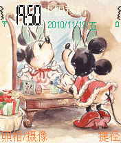 参加舞会派对的可爱米妮