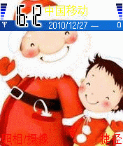 和圣诞老人在一起