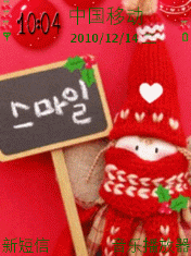 娃娃的红色圣诞节