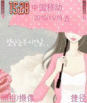 粉色可爱的女孩