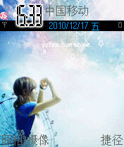 享受蓝天阳光的温暖