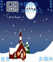 白雪皑皑的浪漫圣诞夜