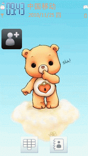 快乐的小熊心情